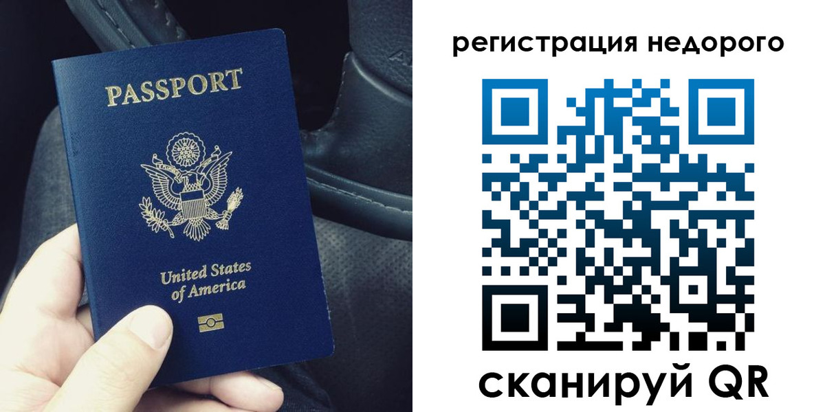 временная регистрация адрес в Кызыле