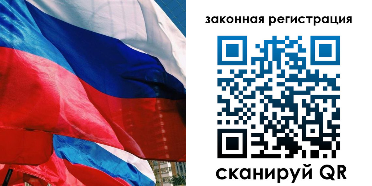 прописка паспорт в Кызыле