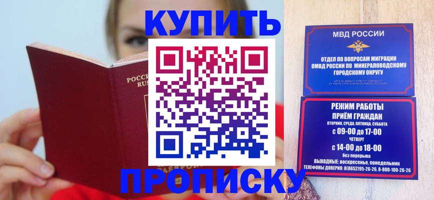 найти адрес прописки в Кызыле